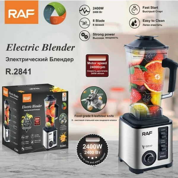 RAF R.2841 2400W High-Power Electric Blender – 8-Blade, 2.5L Capacity, 24000RPM Motor, Food Grade Jar, Easy to Clean - Image 3